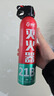 准航车载灭火器水基家用小型汽轿车商专用便携式灭火器国家消防3c认证 实拍图