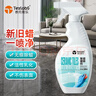 泰克斯乐（Texlabs）瓷砖除蜡剂 地板清洁剂抛光除蜡水木地板大理石地砖开荒除垢 实拍图
