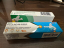 【原研】百多邦 莫匹罗星软膏2%*15g  脓疱病疖肿毛囊炎湿疹 中美史克 实拍图