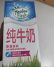 纽麦福（Meadow fresh）新西兰进口3.4g蛋白质原生高钙脱脂纯牛奶1L*12盒/箱0脂肪 实拍图