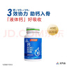 汤臣倍健新一代液体钙DK200粒*2瓶 钙片维生素d成人女士中老年人补钙 实拍图
