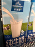 欧德堡（Oldenburger）3.8g蛋白高钙全脂纯牛奶1L*12盒 家庭/学生/老人用奶 早餐奶 实拍图
