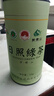 日照绿茶2025新茶碧螺山无公害浓香型板栗香一级250g口粮茶桶装山东特产 实拍图