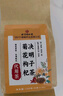 同仁堂菊花枸杞决明子茶養盰護肝茶金银花甘草牛蒡根熬夜上火养生茶150g 实拍图