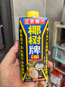 椰树牌 正宗椰子汁  330ml*24盒整箱装  植物蛋白饮料 年货节 实拍图