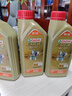 嘉实多（Castrol）极护智E版 全合成机油 润滑油 5W-40 SP A3/B4 1L 汽车保养 实拍图