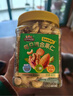 三只松鼠每日坚果400g/罐 混合坚果炒货干果仁核桃腰果休闲零食 团购送礼 实拍图
