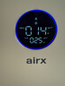 气熙（airx）空气净化器除甲醛TVOC除菌空气净化机去除甲流雾霾异味甲醛数显净化多重污染 A10SE  实拍图