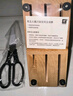 双立人（ZWILLING）Enjoy刀具套装厨房家用切菜中片刀多用刀蔬菜水果刀剪刀刀架5件套 实拍图