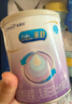 美赞臣 亲舒 婴儿乳蛋白部分水解配方奶粉 1段 370g【新妈礼包】 实拍图