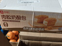 良品铺子肉松奶酪面包500g/箱营养早餐代餐面包糕点小贝点心下午茶 实拍图