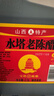 水塔宝塔老陈醋6度2.3L【10陈酿 山西醋】家用食醋凉拌调味醋泡腌制 实拍图