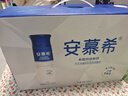 伊利安慕希高端原味常温酸牛奶230g*10瓶  礼盒装 10月产 实拍图