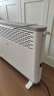 美的（Midea）【大白】电热取暖器/电暖器/电暖气家用/浴室暖风机/节能轻音/电热取暖炉烤火炉欧式快热炉HDY20K 实拍图