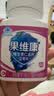 果维康维生素c含片水果味vc 石药维c含片成人儿童补充维生素c蓝莓橙苹果 青苹果味+蓝莓味[好效期] 60粒*2盒 实拍图