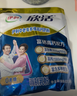 伊利欣活刘涛同款 中老年营养奶粉 中老年奶粉 营养品 早餐 高钙 400g 实拍图