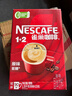 雀巢（Nestle）【樊振东同款】1+2原味低糖*速溶咖啡三合一冲调饮品90条1350g 实拍图