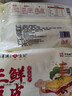 悦味纪x德华楼联名 手工武汉三鲜豆皮270g*2盒 湖北老字号 早餐面点速食 实拍图