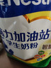 雀巢（Nestle）脑力加油站学生奶粉高钙350g*2青少年成长奶粉6-15岁 实拍图