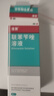 洛芙联苯苄唑溶液喷雾剂60ml治脚气药止痒脱皮烂脚丫真菌感染自营去脚气喷雾剂脚出汗脚臭喷雾专用药水泡型 实拍图