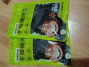 海狸先生 裙带菜低脂 孕妇儿童免洗无沙干货韩式裙带菜汤海带海木耳 免切款40g*2袋 实拍图