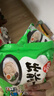 出前一丁（NISSIN）日清 进口方便面 多口味随机8袋800g组合装 泡面拌面早餐热门商品 实拍图