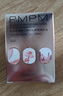 PMPM松露气泡油30ml 护肤品补胶原面部精华液 护肤品情人节礼物 实拍图