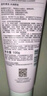 自然堂氨基酸温和舒缓洁面乳100g 清爽保湿洗面奶敏感肌可用 实拍图