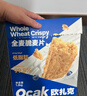 欧扎克全谷物燕麦小麦全麦脆即食0反式脂肪酸麦片早餐搭配水果代餐1200g 实拍图