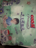 大王（GOO.N）【新升级】花信风系列拉拉裤XL3片(12-17kg)尿不湿超薄透气试用装 实拍图
