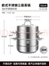 康巴赫304不锈钢三层蒸锅蒸笼复底大汤蒸锅多功能锅具32cm燃气灶通用 实拍图