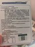 江中益生菌12000亿礼盒【5盒装】年货送礼成人儿童孕妇中老年人通用菌 实拍图