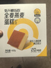神探伍伍低GI蛋糕0添蔗糖糖尿病人面包孕妇零食品老年人糕点早餐400g*3盒 实拍图