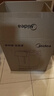 美的（Midea）电热水瓶电水瓶 烧水壶电水壶电热水壶 316L不锈钢5L大容量家用48H保温恒温 可拆30Wpro 实拍图