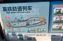 马丁兄弟儿童电动火车带轨道高铁列车复兴号动车和谐号模型小汽车男孩玩具 实拍图
