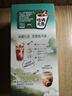 雀巢（Nestle）咖啡特调系列奶茶咖啡幽兰茉莉奶茶速溶冲调饮品17gx5条 实拍图