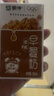 蒙牛早餐奶麦香核桃儿童学生营养早餐牛奶 热门商品整箱利乐包250ml 【1月产】核桃味250ml*24盒 实拍图