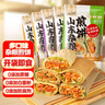 云山半山东煎饼混合味装5斤杂粮煎饼不添加防腐剂速食即食代餐卷饼大饼 实拍图