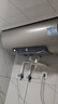 海尔（Haier）国家补贴电热水器80升 JT3 金刚无缝胆 3300W变频节能速热 终身免换镁棒 一级能效家用储水式 实拍图