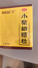 白云山 小柴胡颗粒 10g*10袋*5盒 解表散热 感冒咳嗽 寒热往来 食欲不振 胸闷喜呕 感冒药 实拍图