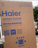 海尔（Haier）直驱全自动波轮洗衣机10KG 家用宿舍 一级能效 家电国家补贴以旧换新京东自营 EB100B32Mate1 实拍图