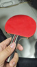 双鱼（DOUBLE FISH）纯木经典乒乓球拍专业级单拍九星直拍横拍9星比赛高弹乒乓球拍 【纯木经典九星级 高级灰】横拍1支 送球+包+护边条 【官方正品 假一赔十 赠运费险】 实拍图