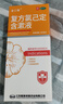 金口馨 复方氯己定含漱液300ml*1瓶 用于口腔黏膜炎 牙龈出血 牙周脓肿 口腔黏膜溃疡 漱口水条装套装瓶装便捷装 实拍图