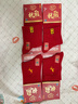 浪莎本命年红袜子男纯棉马年结婚平安喜庆骐骥红中筒情侣全棉女袜4双 实拍图