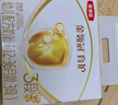 伊利金领冠育护【5倍DHA好脑力】幼儿奶粉3段(1-3岁)1200g三联装 实拍图