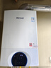 林内（Rinnai）燃气壁挂炉  供暖热水器两用【超二级能效】生活热水家用地暖采暖锅炉 上门安装L1PB40-35C39 实拍图