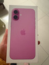 Apple/苹果 iPhone 16 Plus（A3291）256GB 粉色 支持移动联通电信5G 双卡双待手机 实拍图