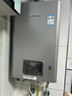 林内（Rinnai）【小蛮腰Pro plus】16升极光灰燃气热水器  超能恒温芯 恒温热水器16GD33（JSQ31-GD33） 实拍图