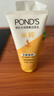 旁氏（POND'S）米粹润泽保湿洁面乳150g 氨基酸洗面奶男女去角质 实拍图