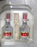 五粮液 普五八代 好事成双礼盒 浓香型白酒 52度 500ml*2瓶 礼盒装 实拍图